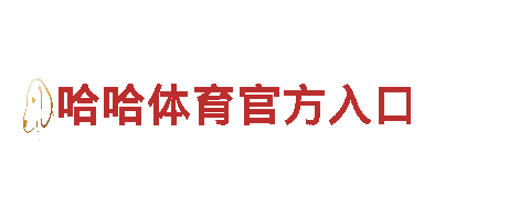 探索6566体育，体验精彩观光旅游！